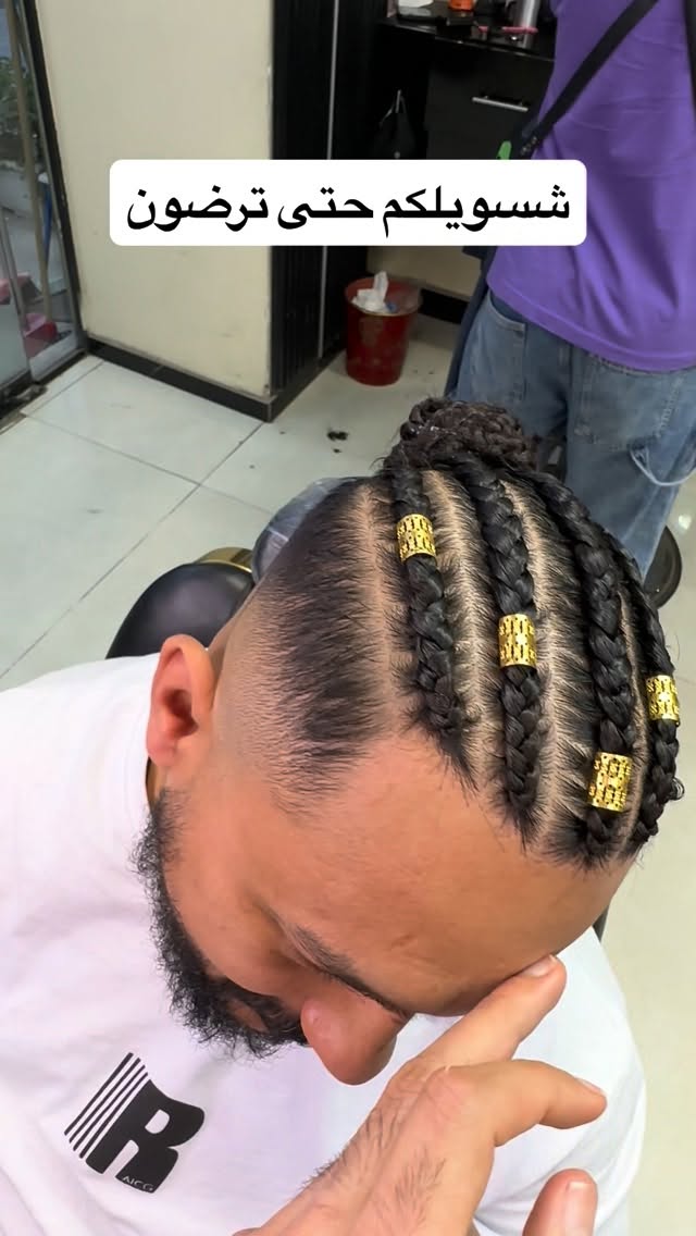 FaceLook gallery look six